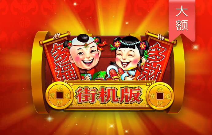 江南电竞app