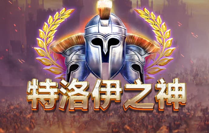 亚洲必赢手游