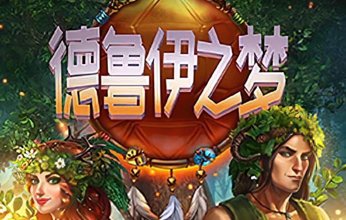 白菜网免费领取彩金